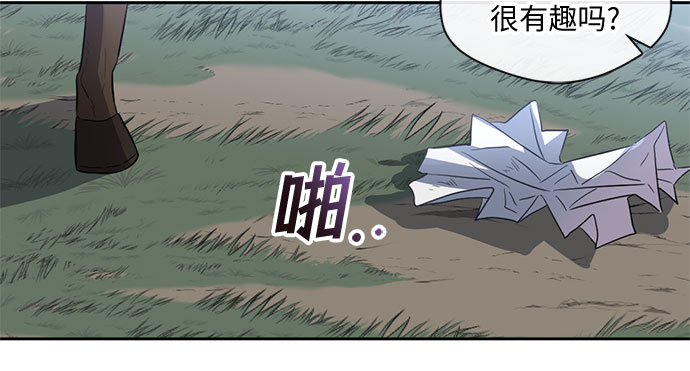 第52话3
