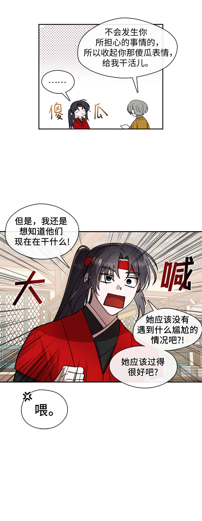 第15话5