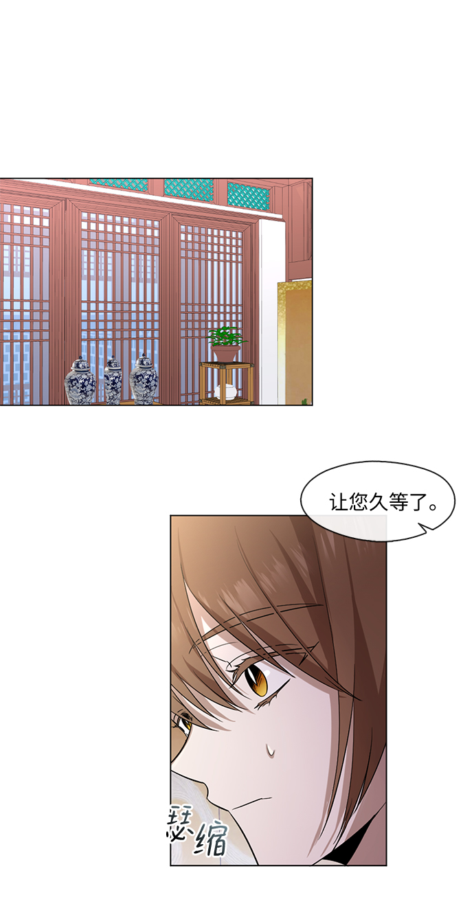 第9话11