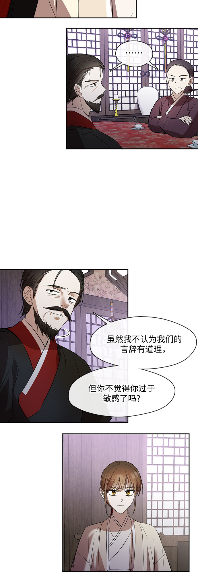 第59话13
