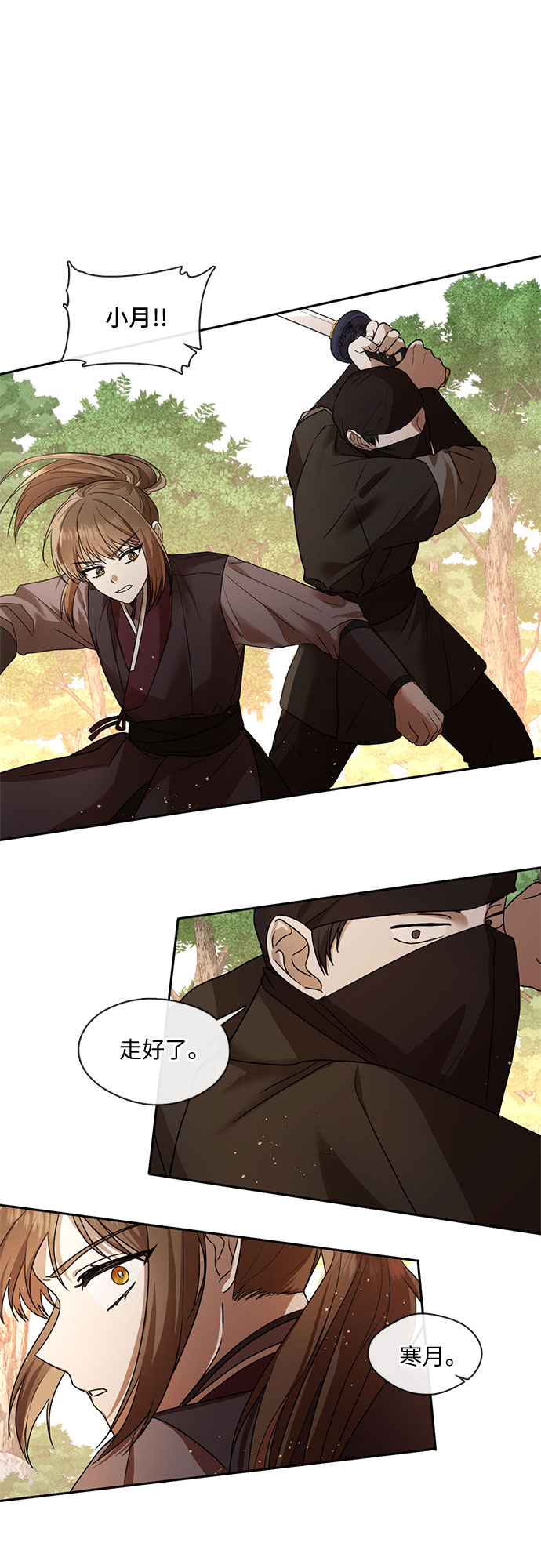 第41话16