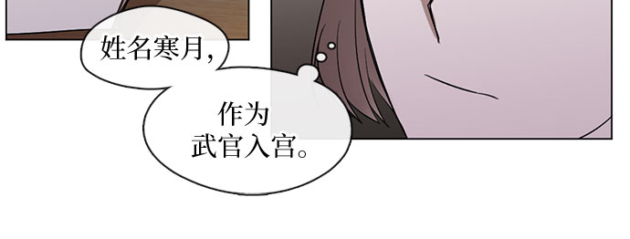 第11话24