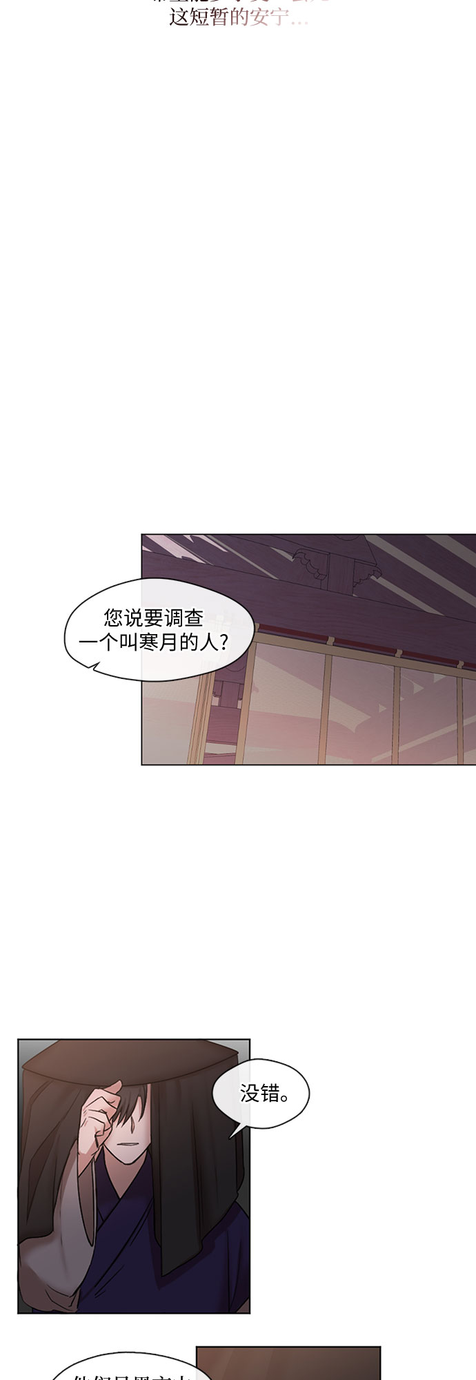 第11话16