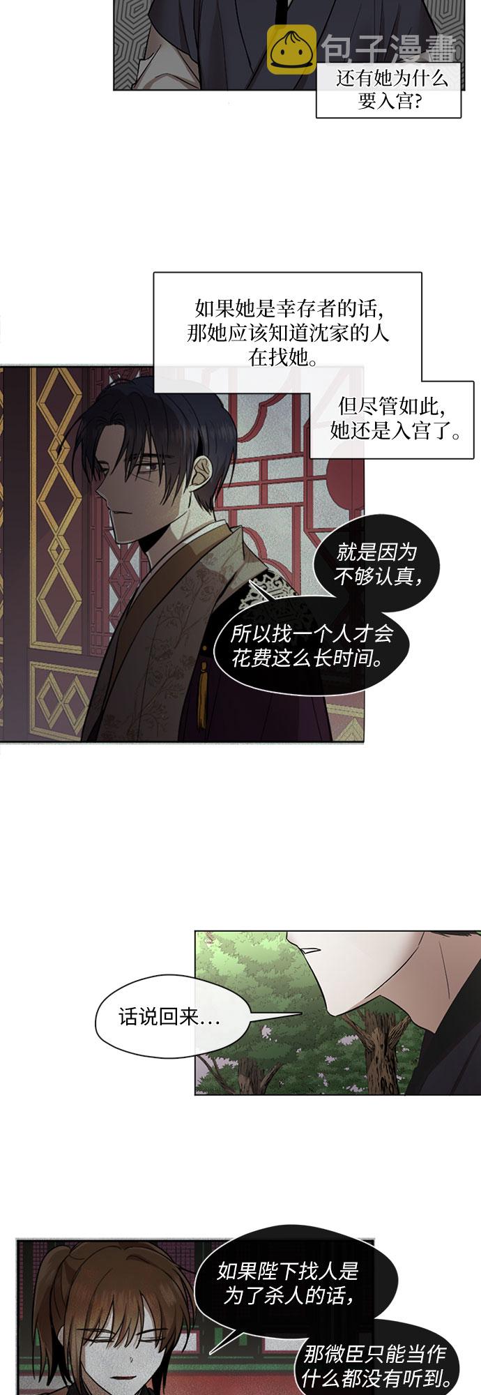 第13话9