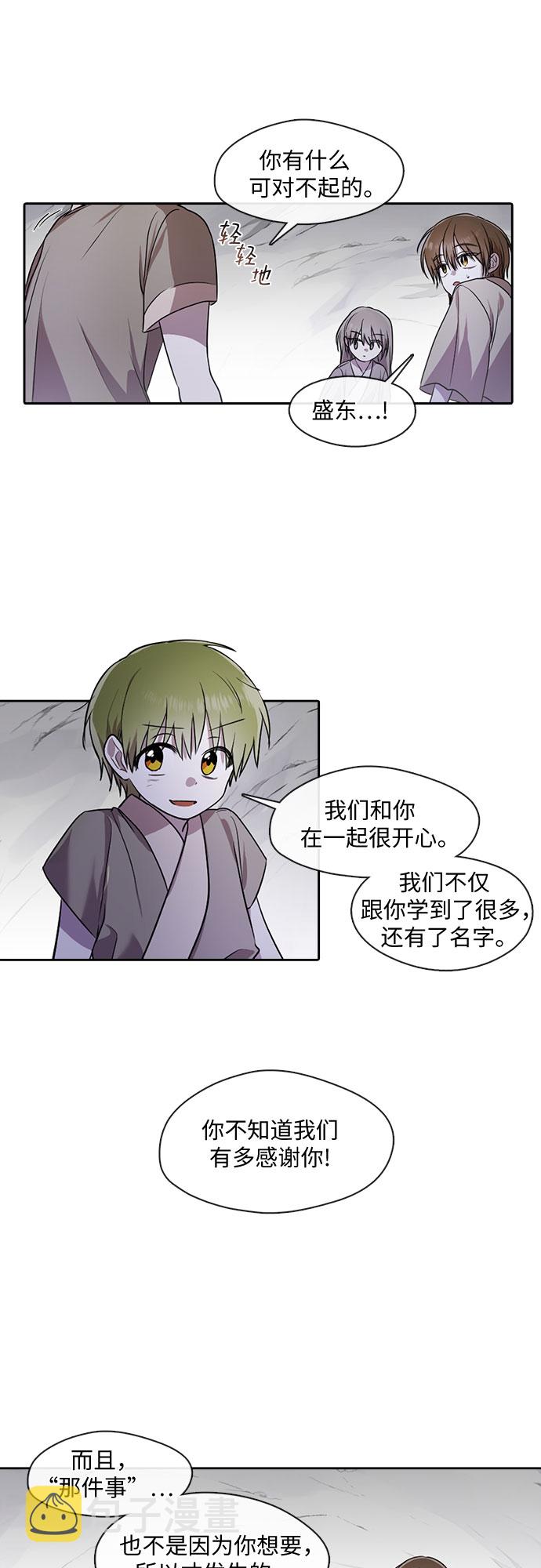 第21话18