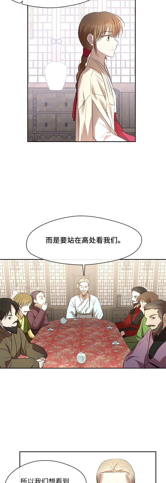 第59话20