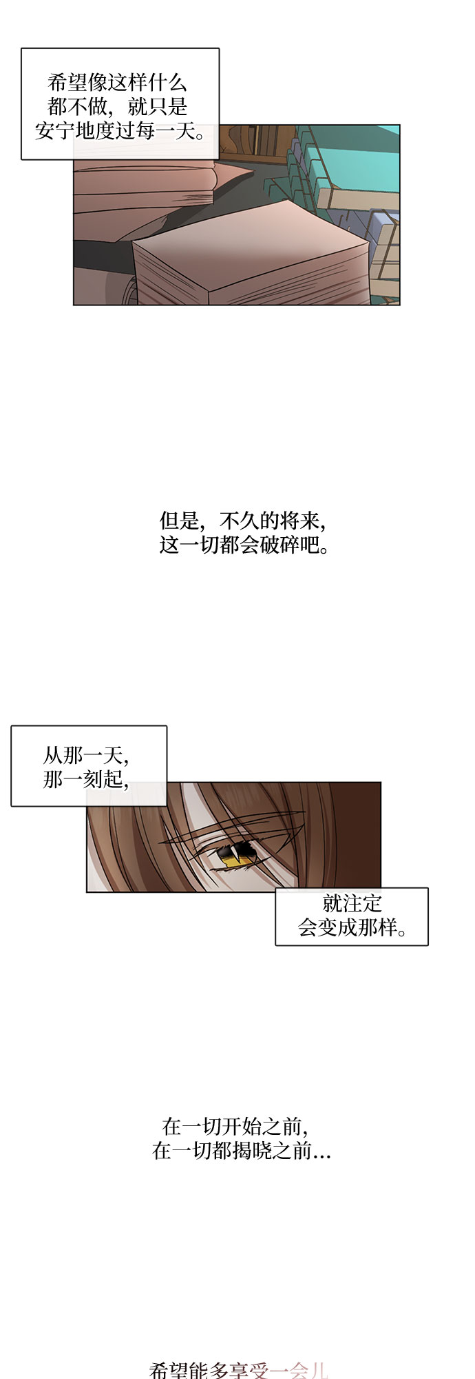 第11话15