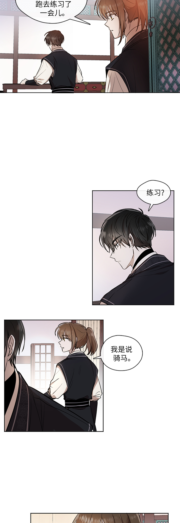 第17话18