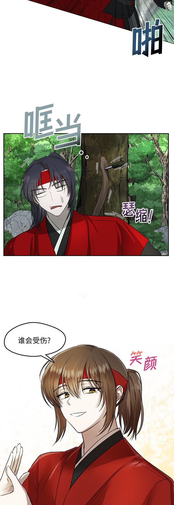 第4话3