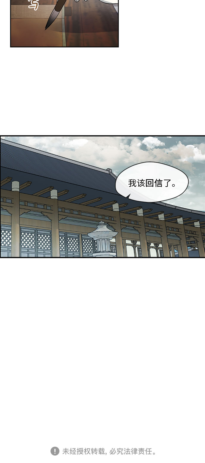 第46话23