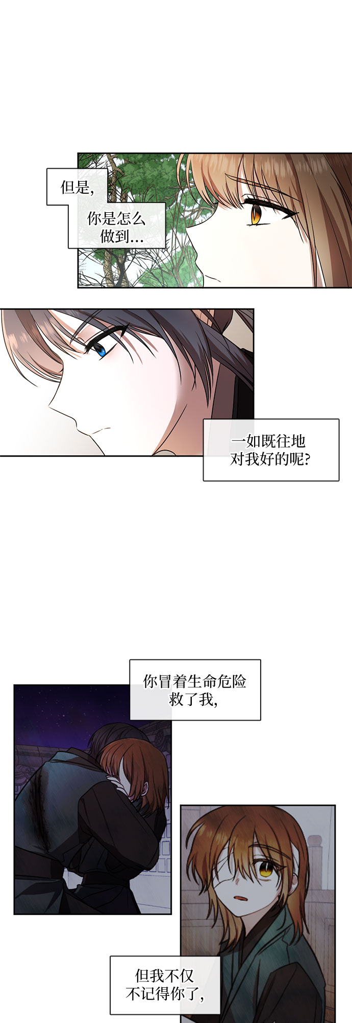 第44话27
