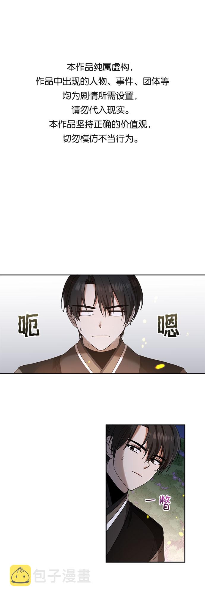 第43话0