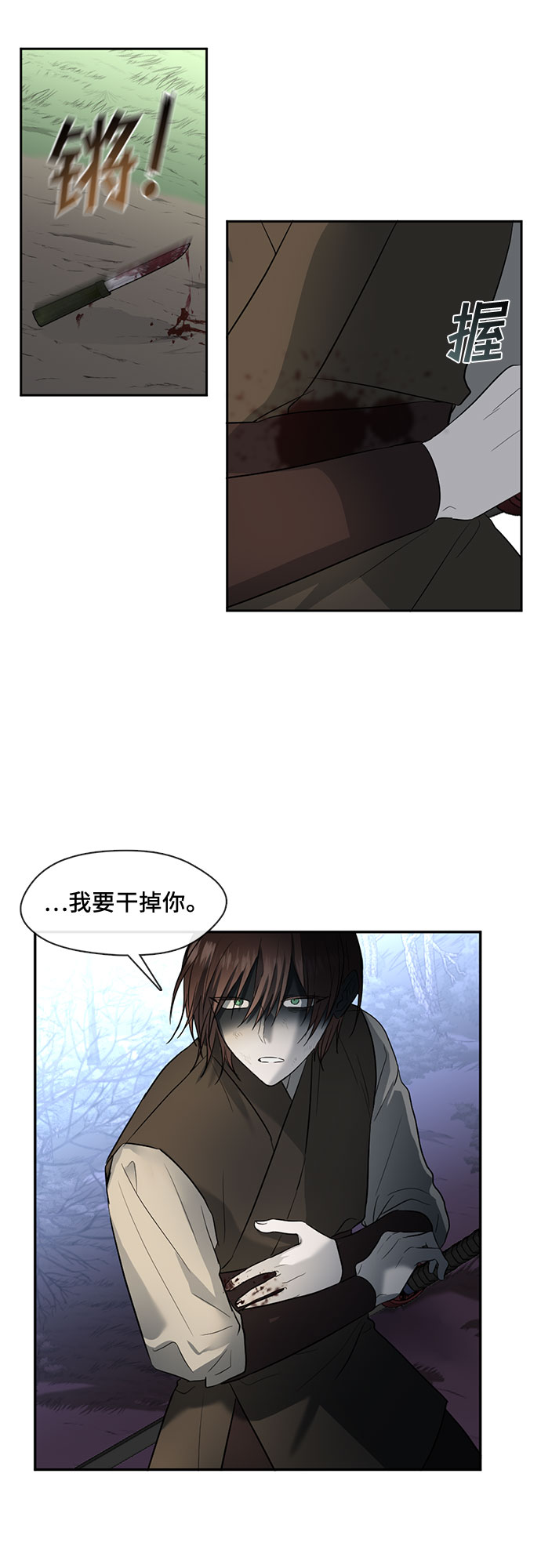 第52话20