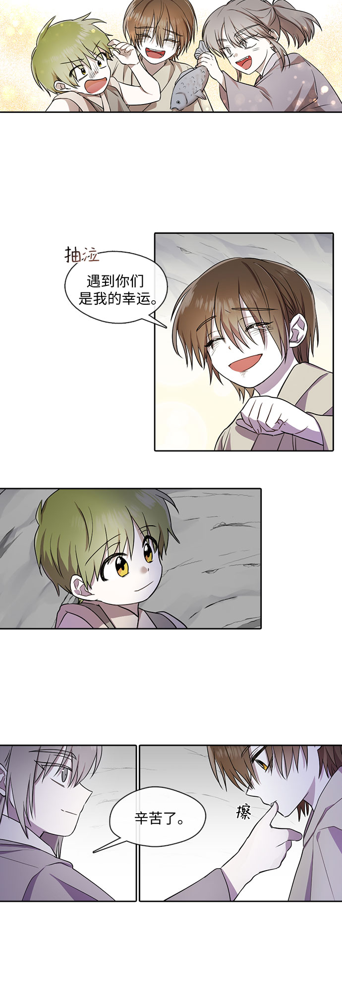 第21话20