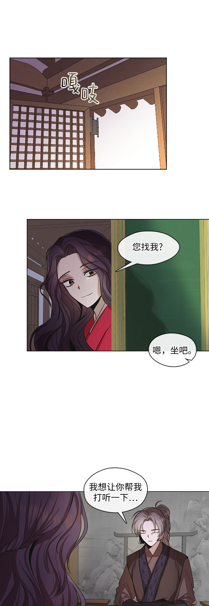 第12话9
