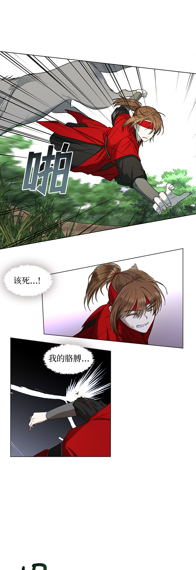 第4话13