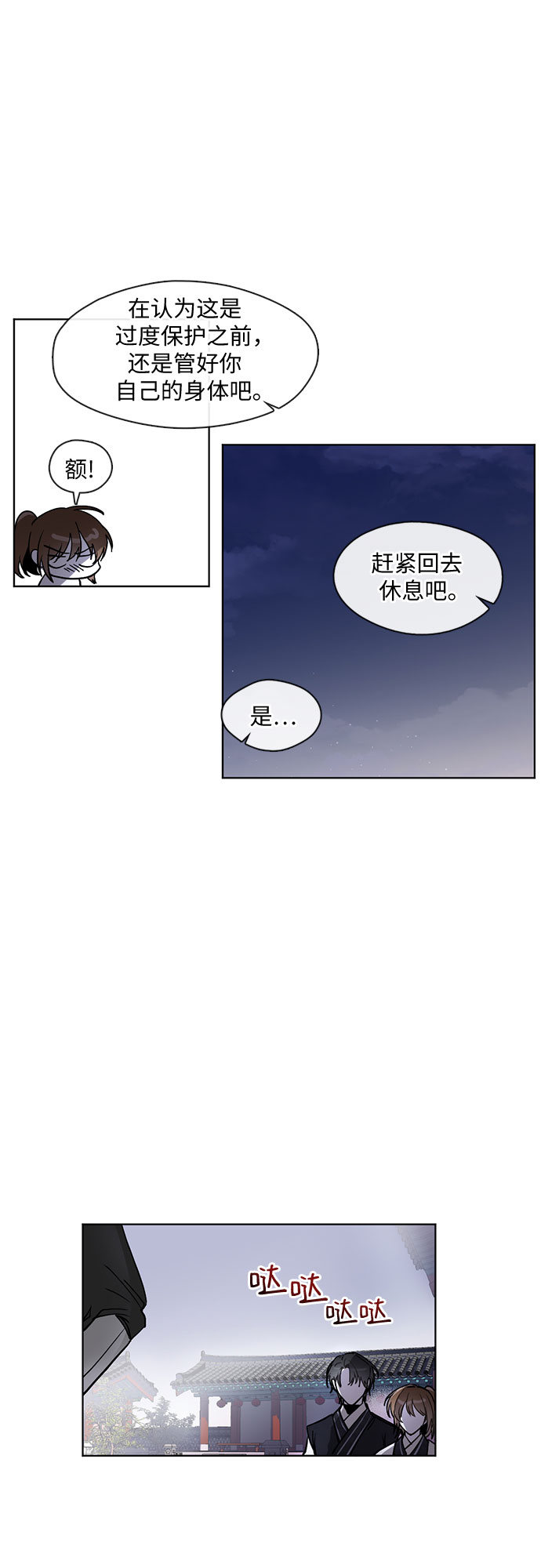 第15话22