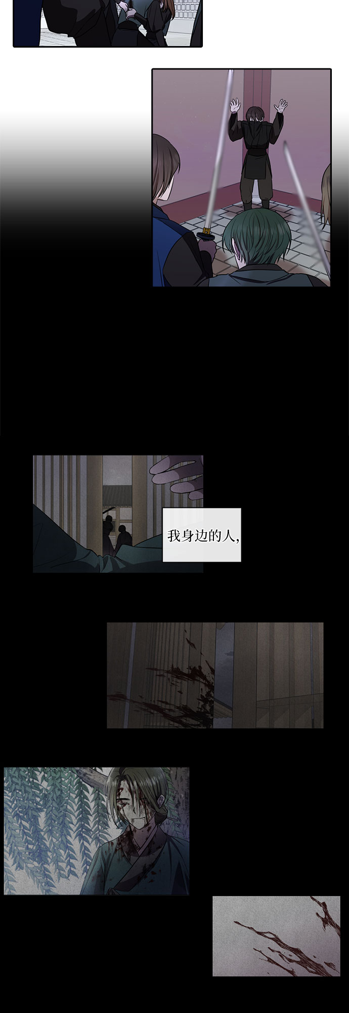 第30话7