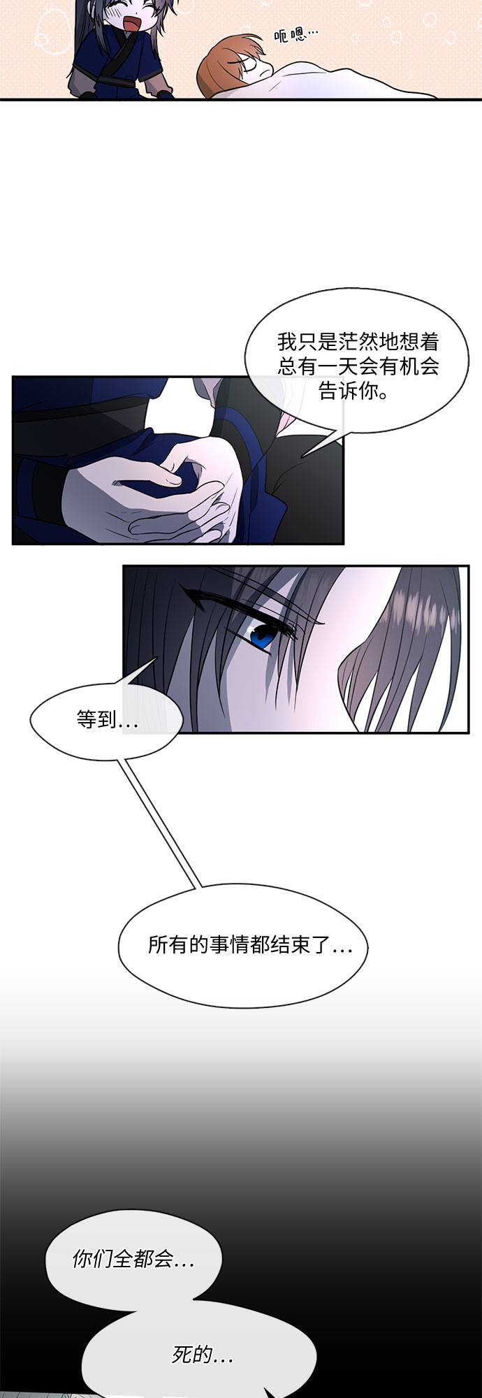 第53话10