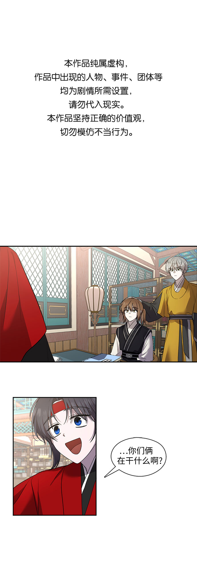 第34话0