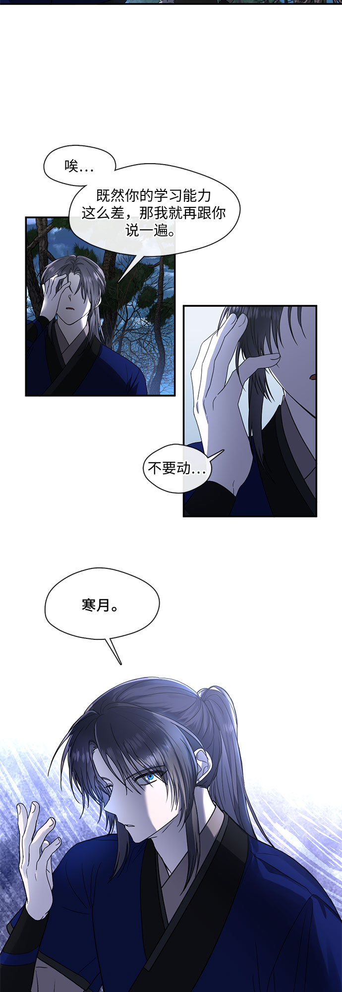 第45话10