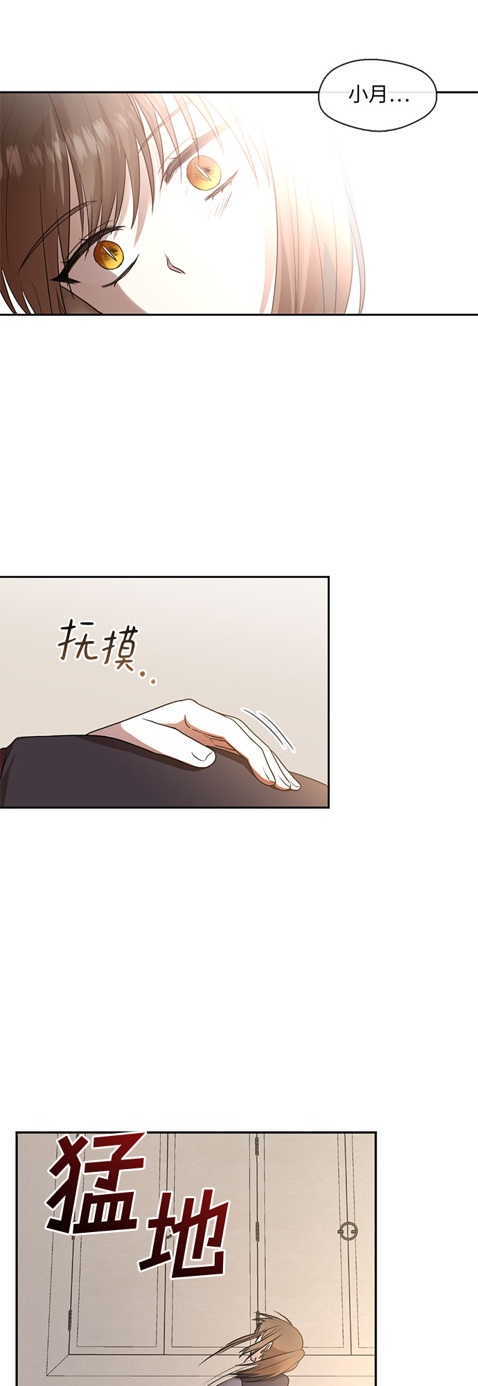 第44话10