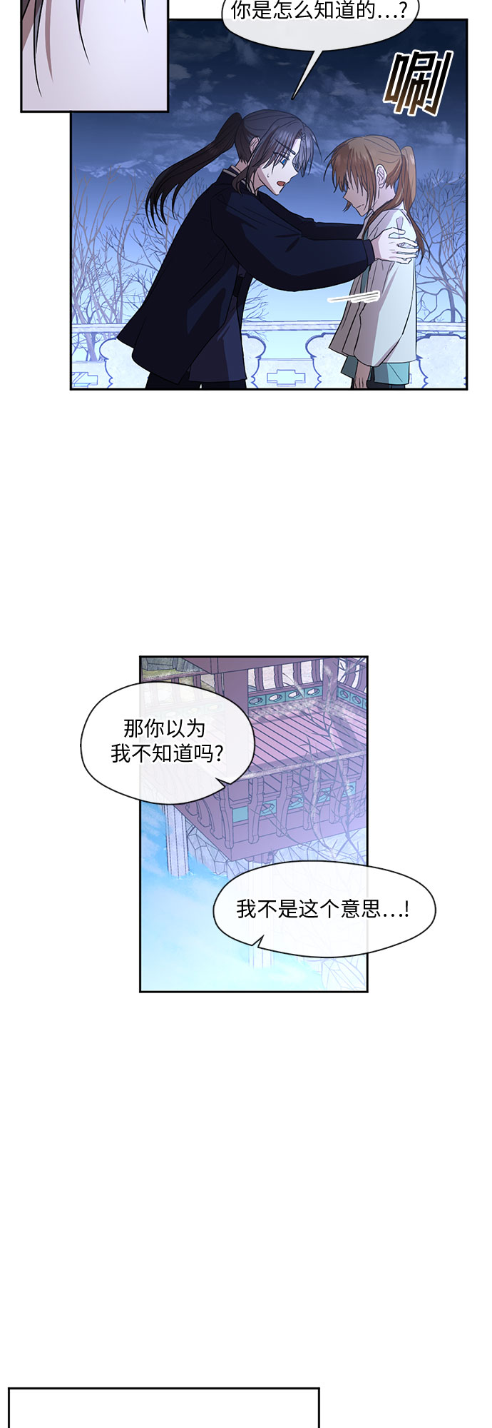 第58话12