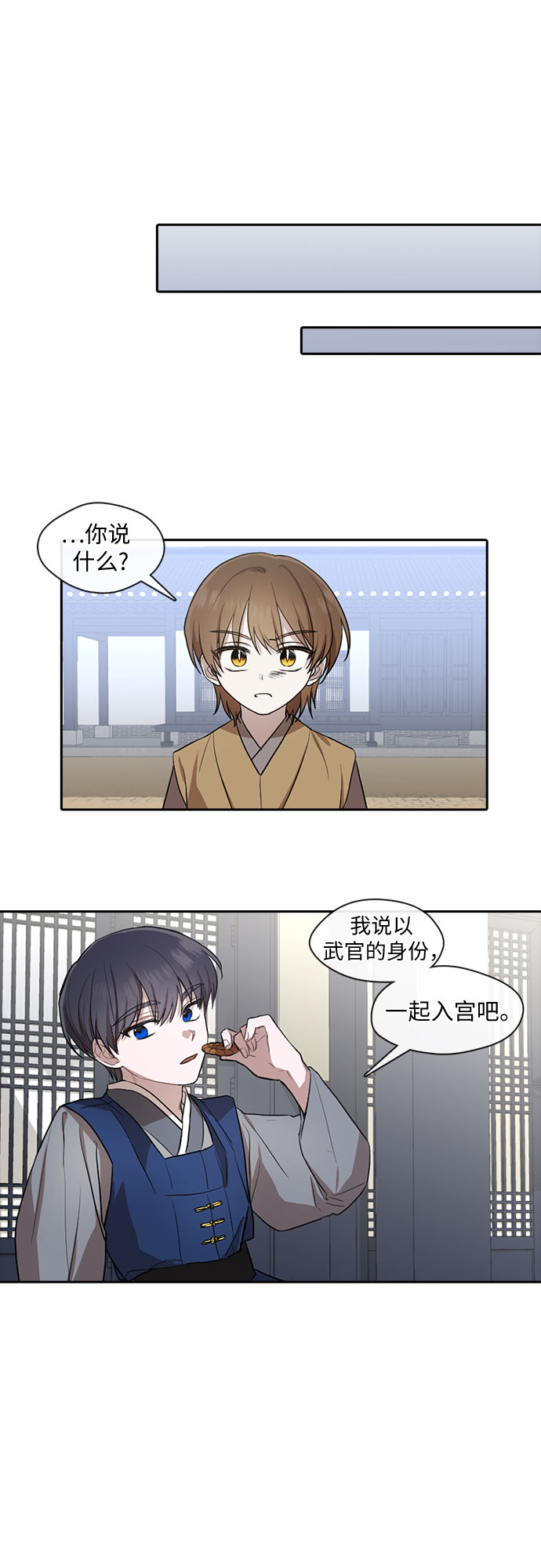 第26话14