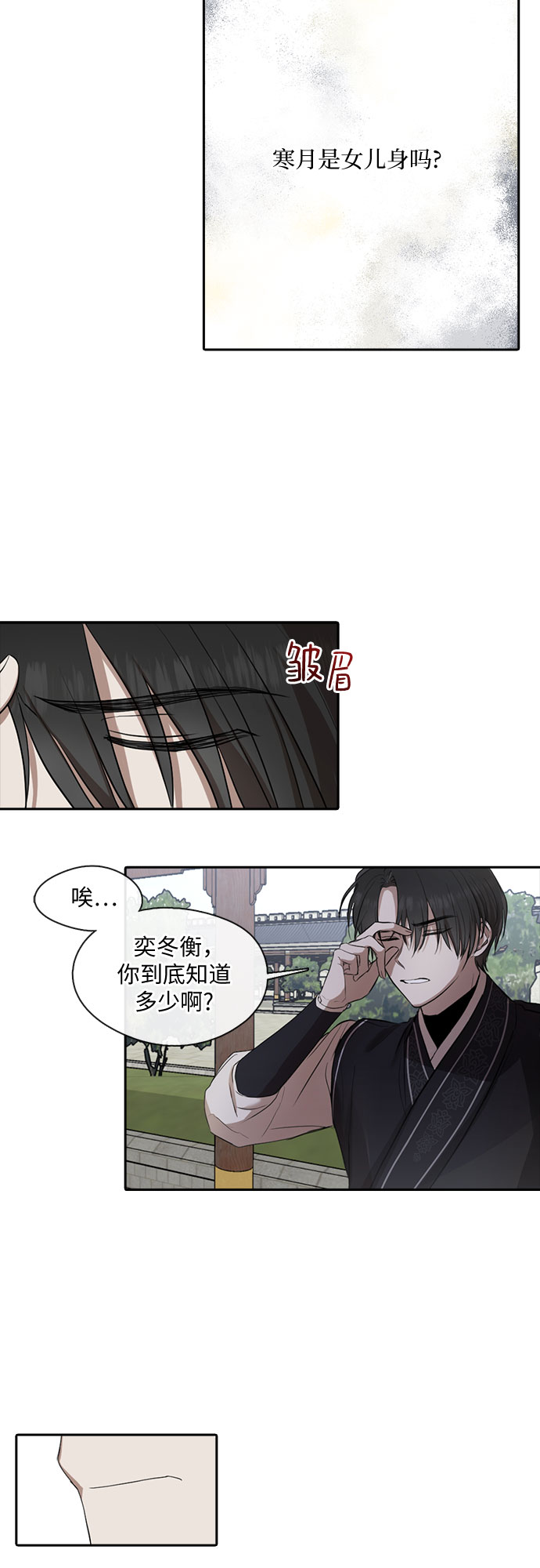第32话14
