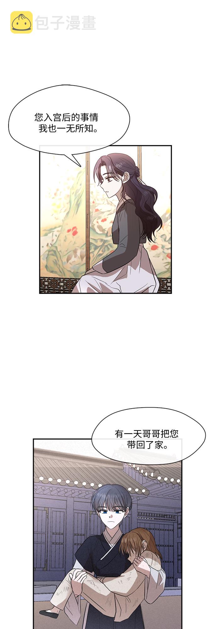 第55话16