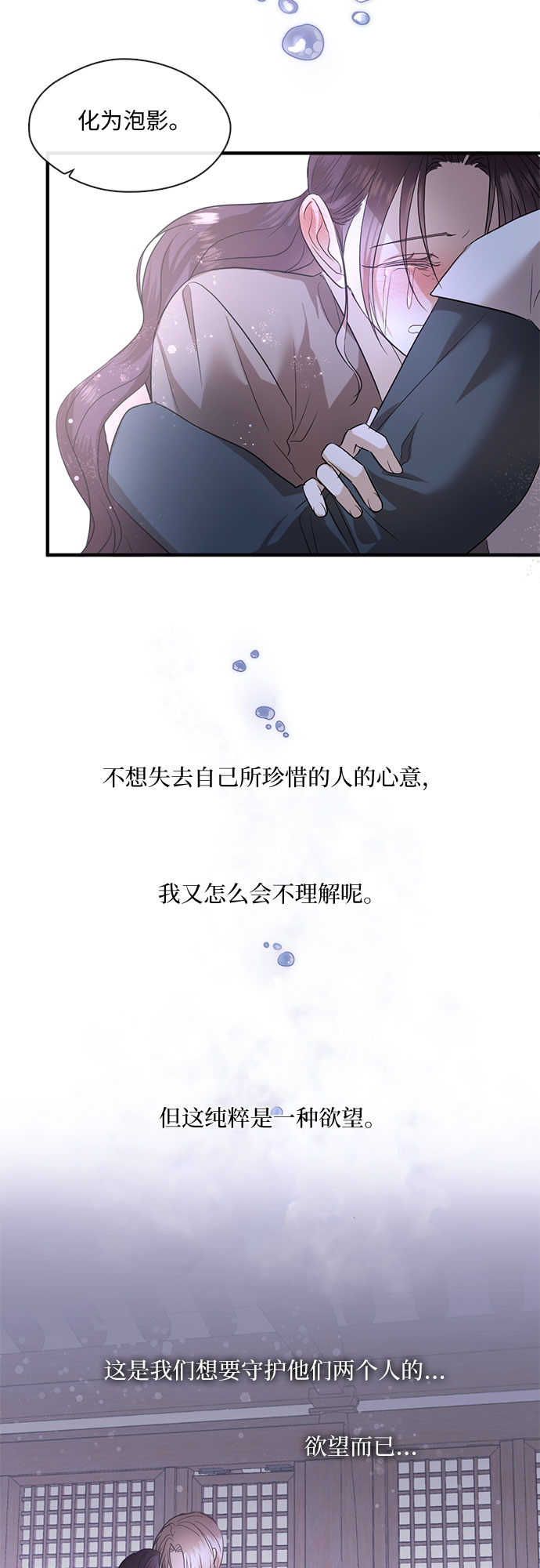 第57话21
