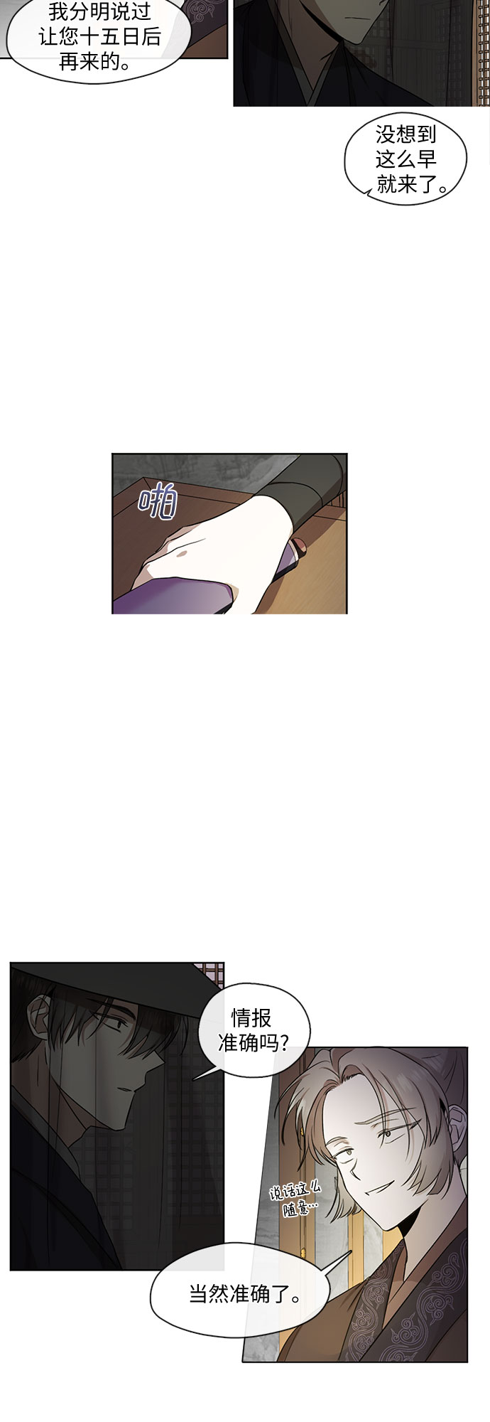 第13话1