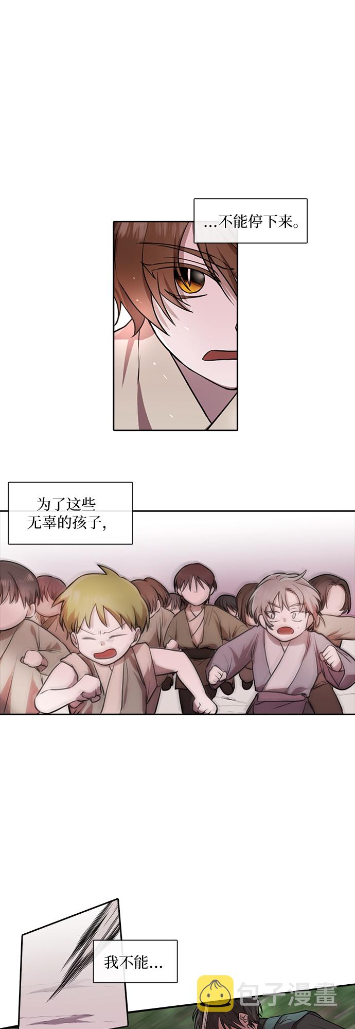 第19话8