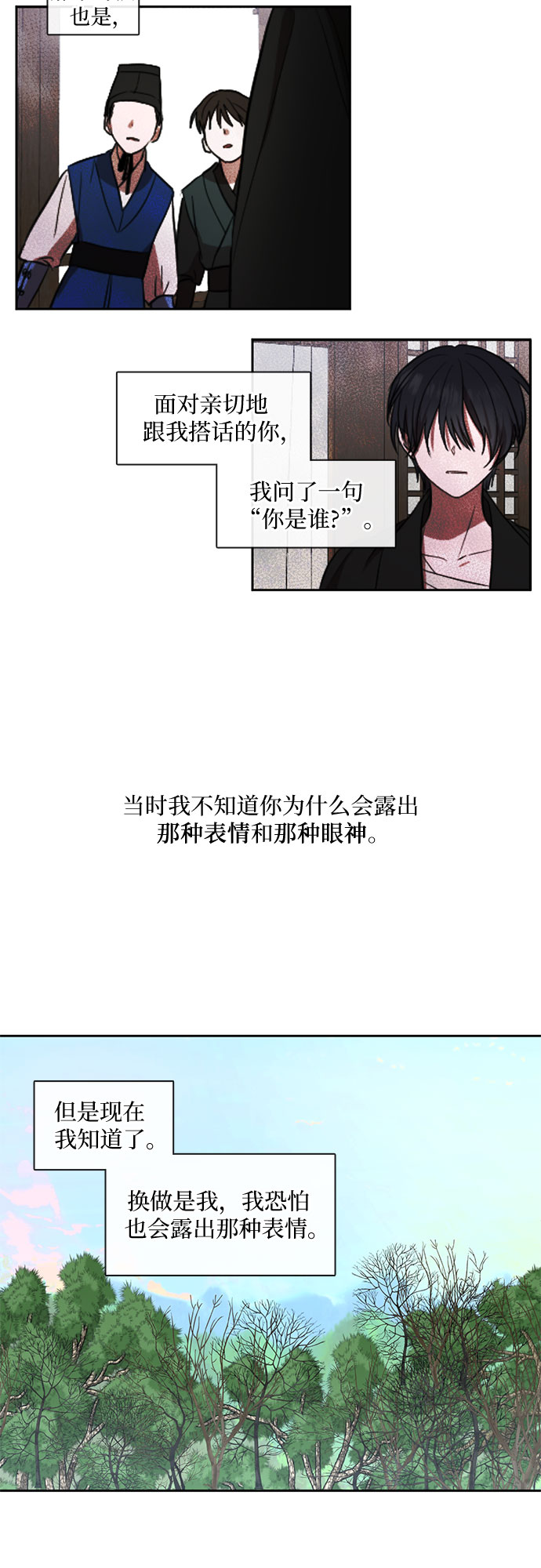 第44话26