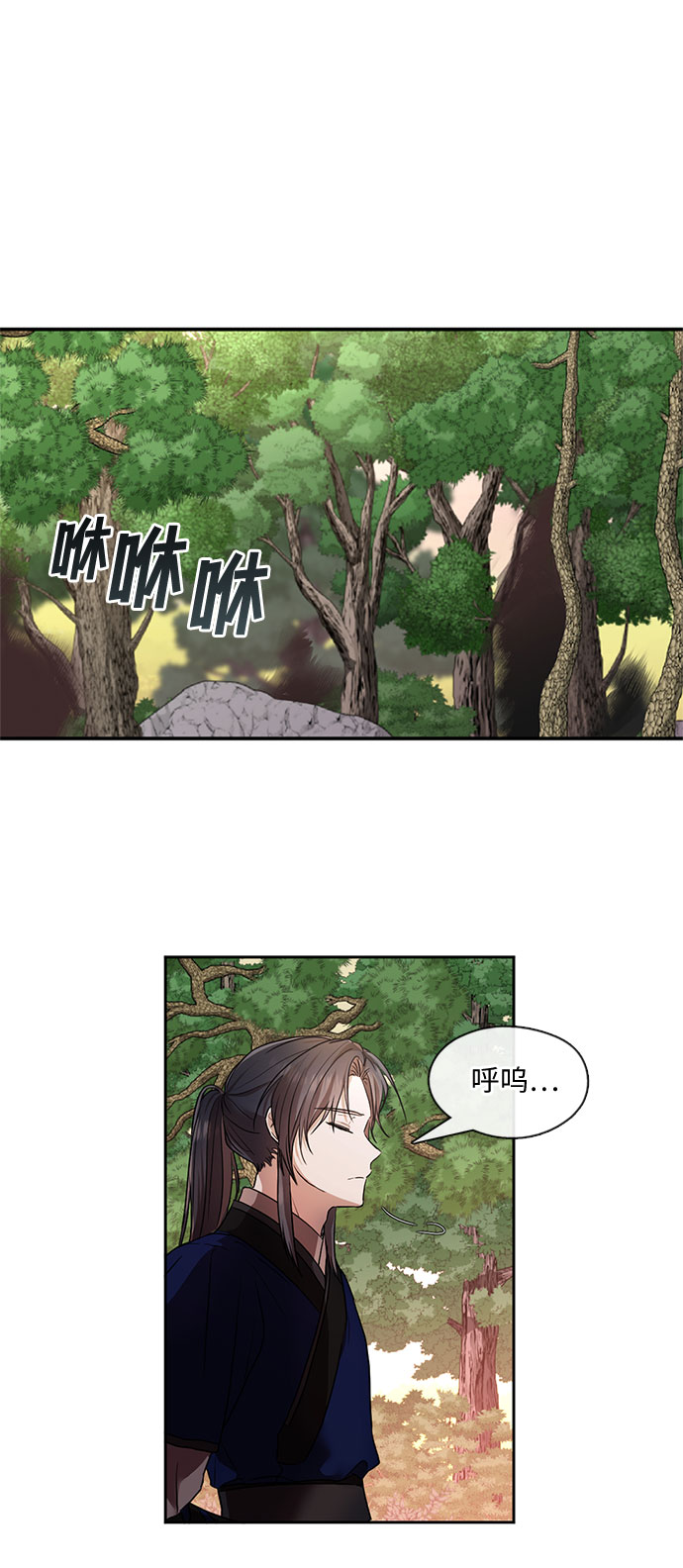 第42话4