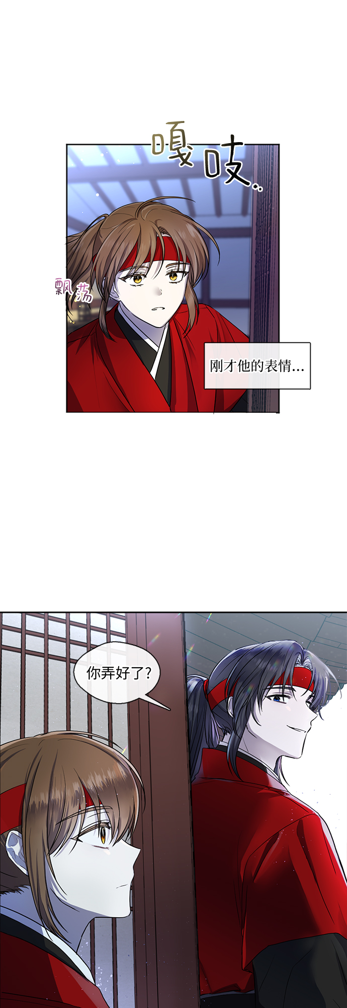 第4话30