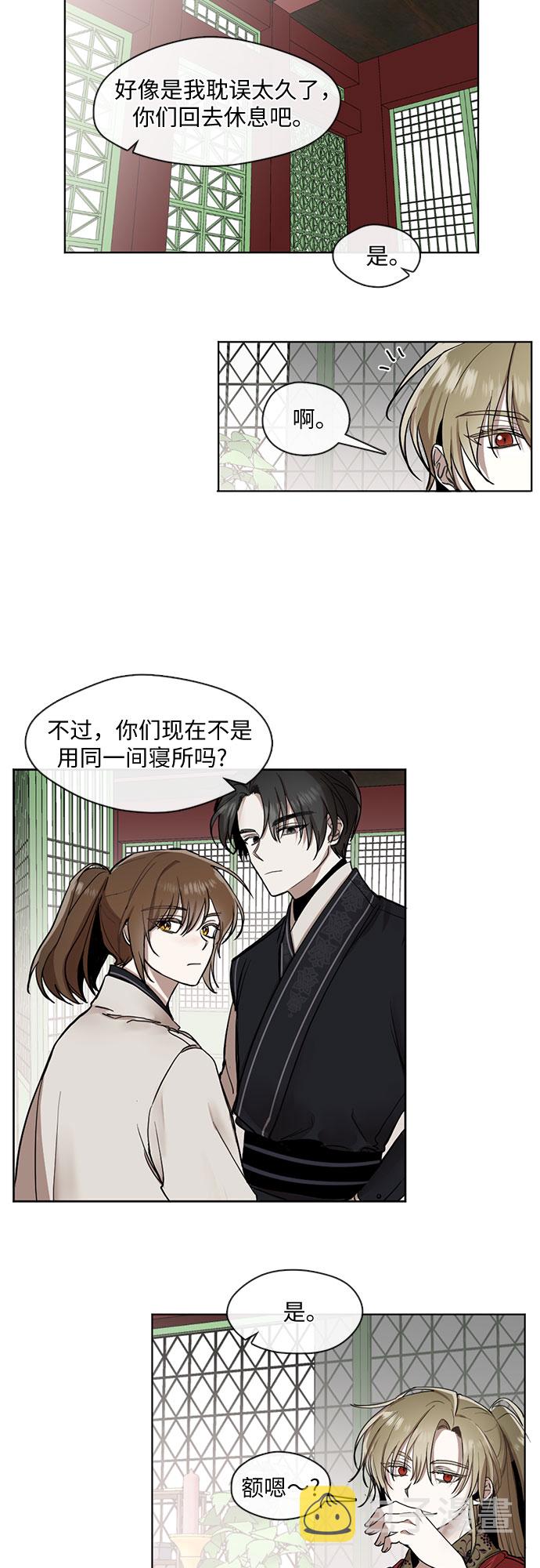 第15话16