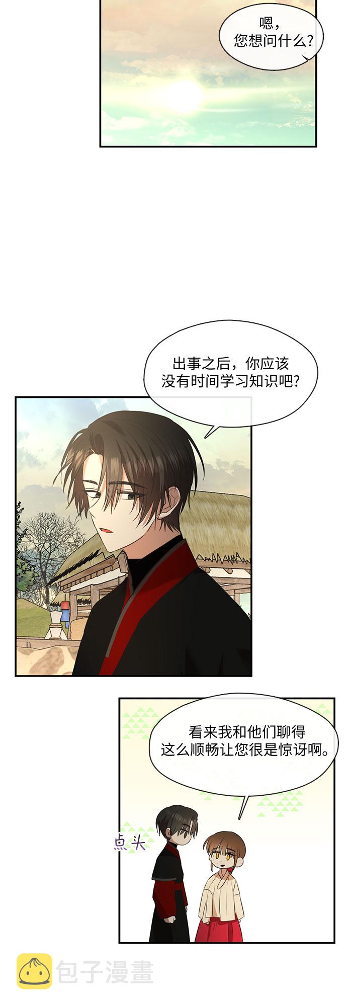 第59话28