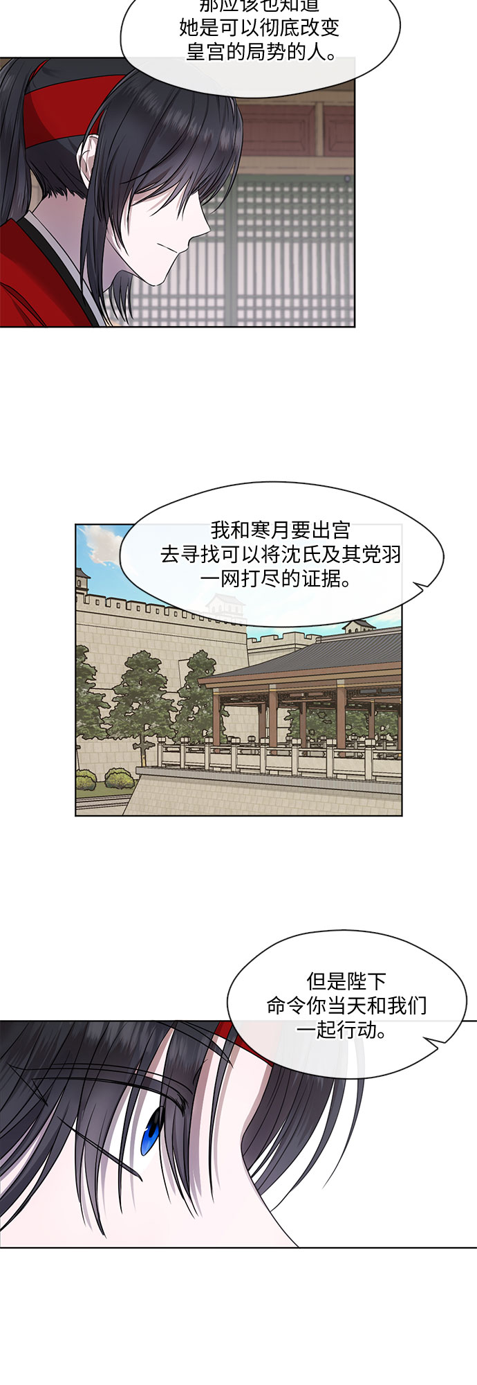 第34话19