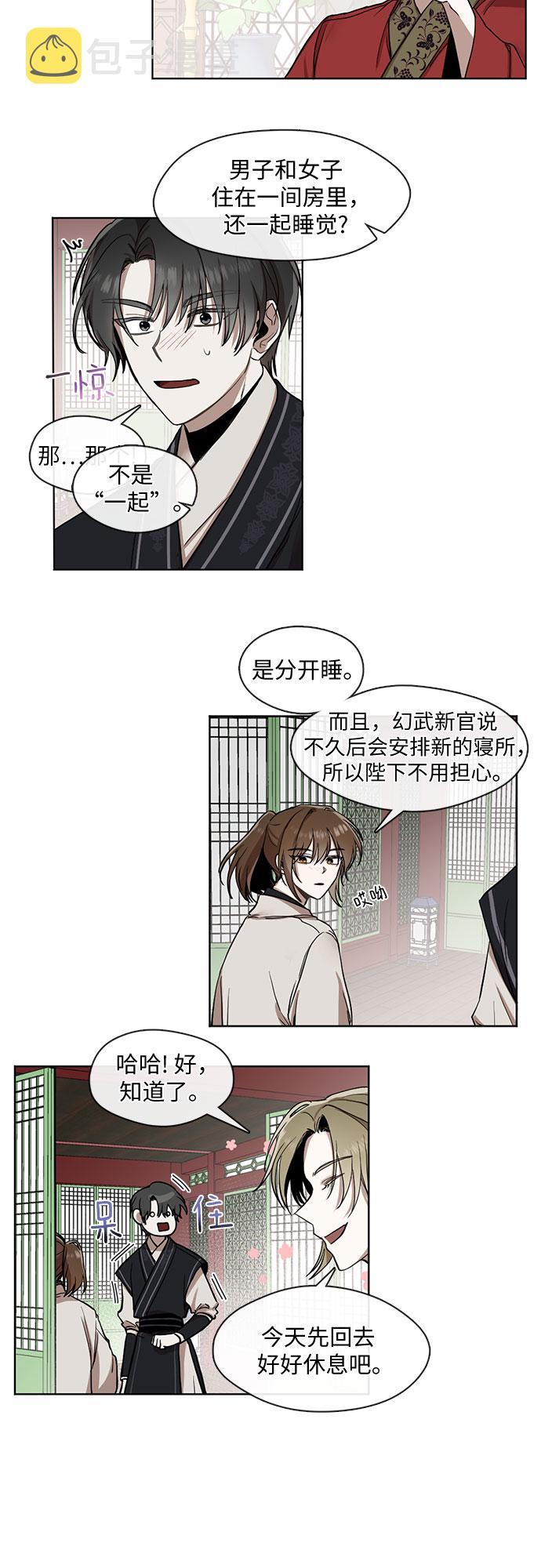 第15话17