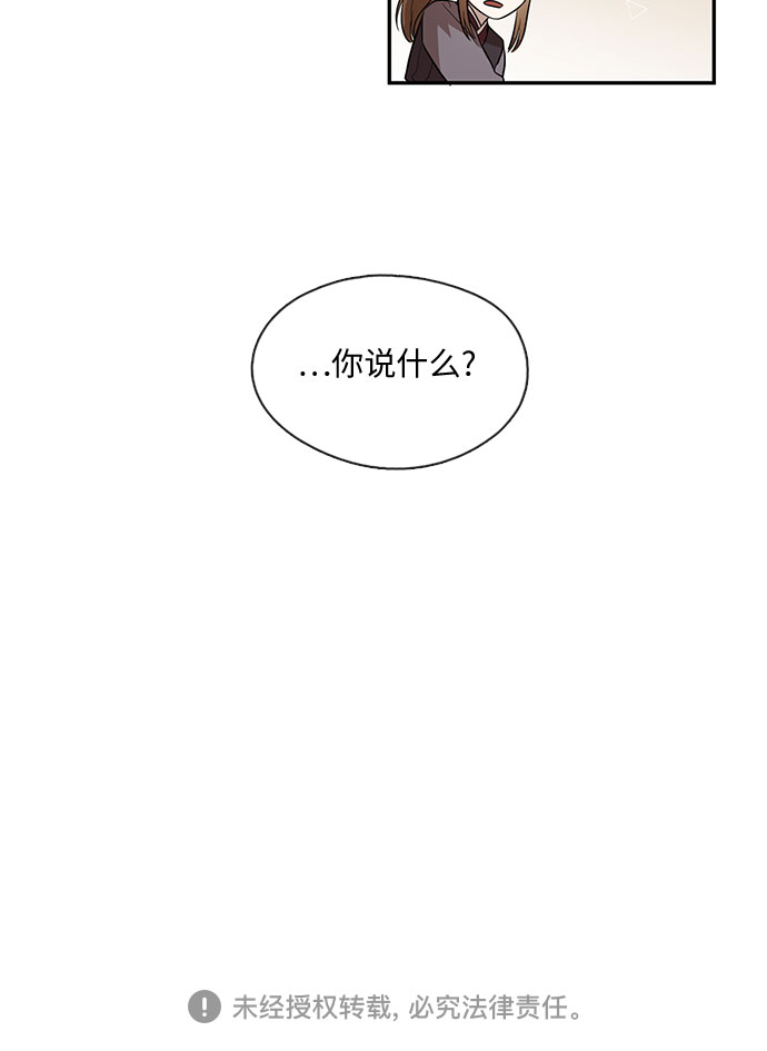 第54话29