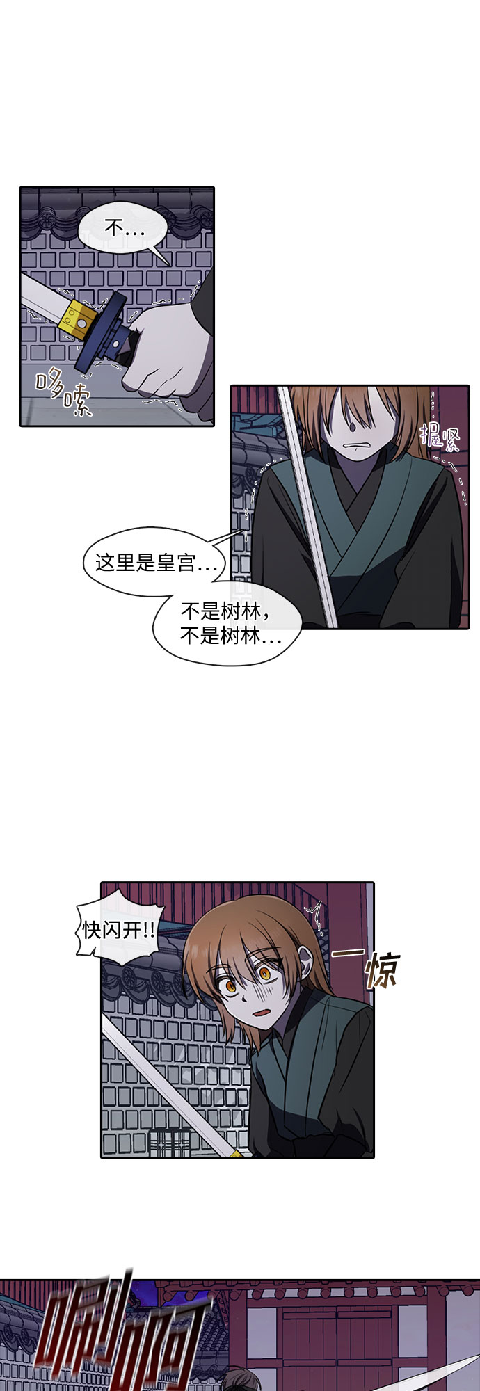 第29话16