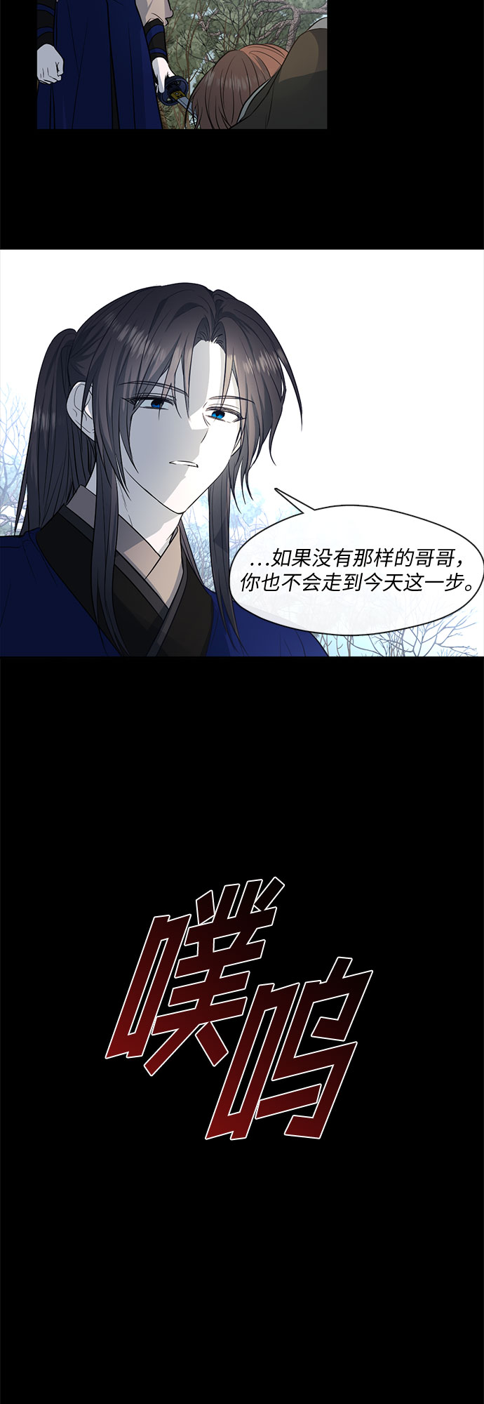 第53话13
