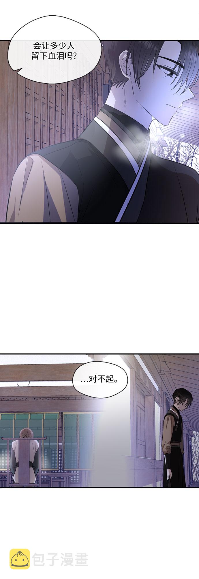 第57话24