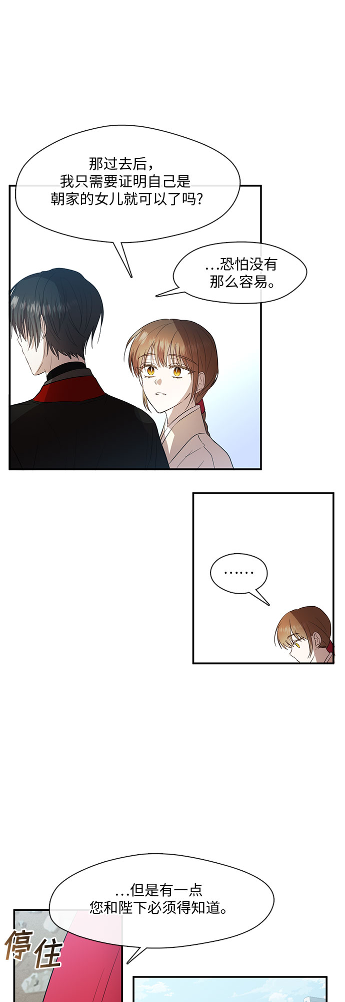 第59话2