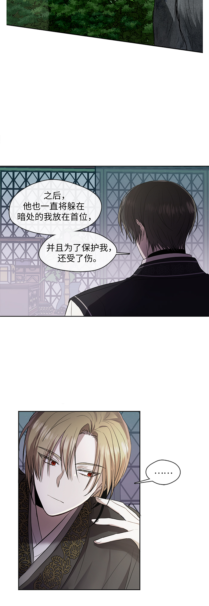 第5话10