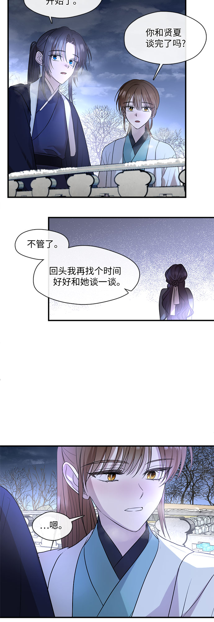 第57话26