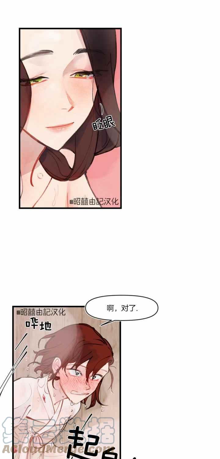 第8话10