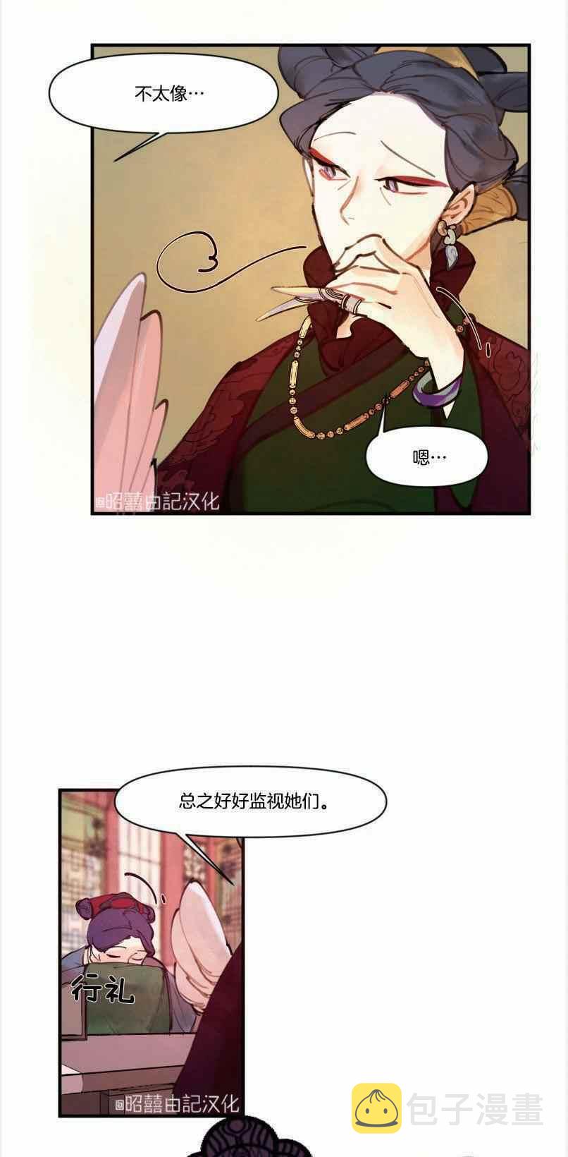 第4话10