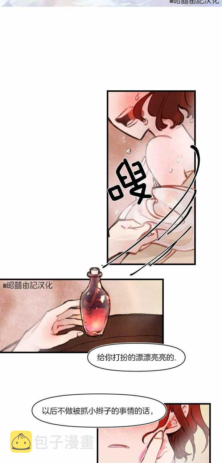 第8话17